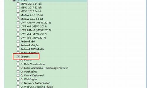 qt 5.13源码